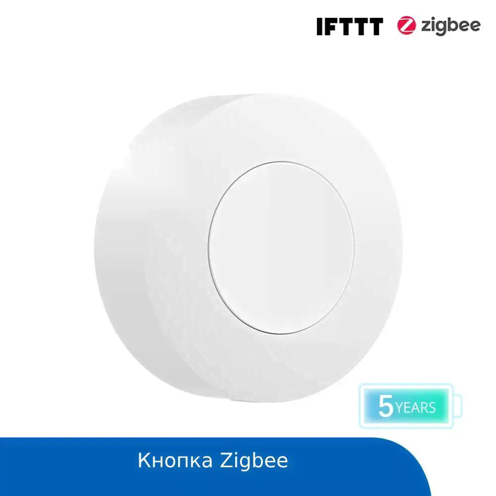 Беспроводная кнопка SONOFF SNZB-01P - Zigbee