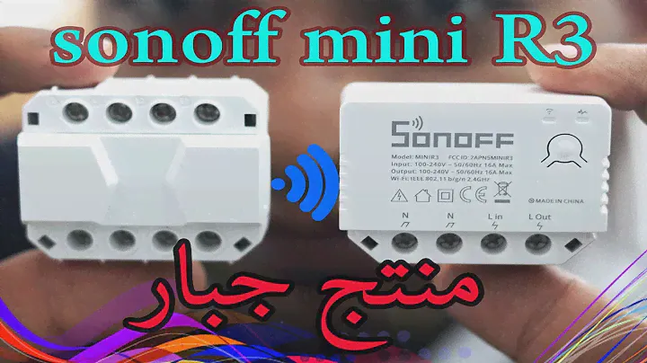 معاينة سونوف mini r3 وازاي تحول مفاتيح بيتك العاديه لسمارت بدون اسلاك😲