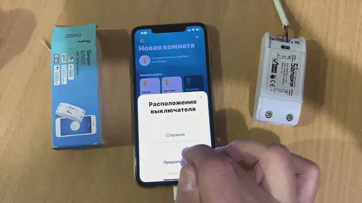 Подключение sonoff homekit
