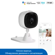 IP-Камера Sonoff CAM Slim Wi-Fi Smart Security Camera + адаптер