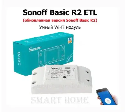 Sonoff Basic R2 ETL