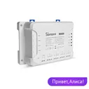 WiFi-Реле Sonoff 4CH PRO R3