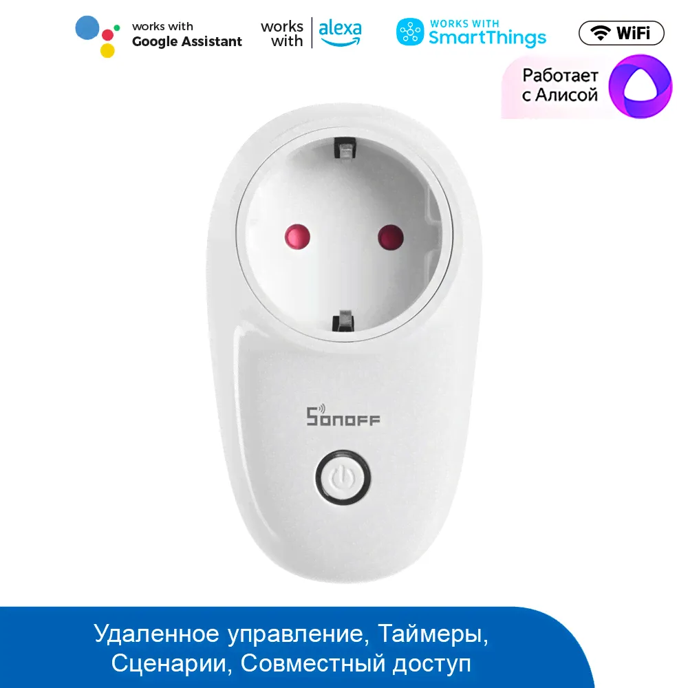 Умная WiFi розетка SONOFF S26TPF-DE-0