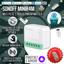 WiFi (Matter) реле Sonoff MINIR4M, 10А/2200Вт (Работает с Яндекс Алисой)
