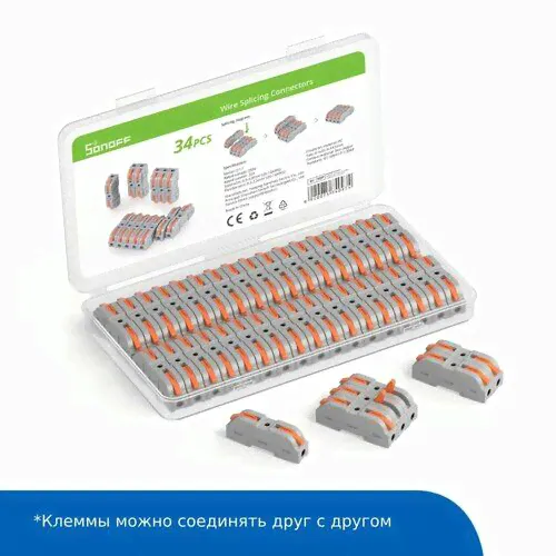 Набор соединительных/проходных клемм SONOFF D1-1