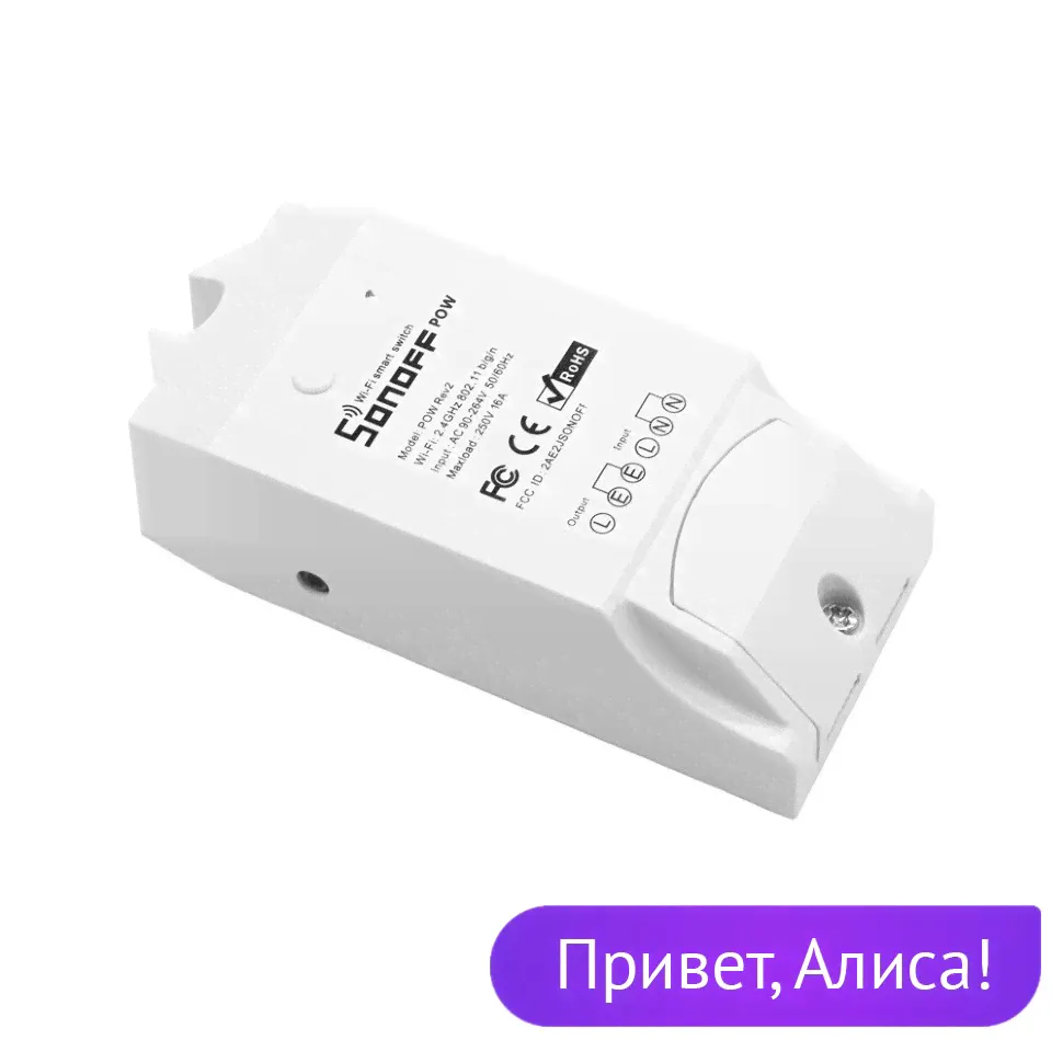 Умный WiFi выключатель Sonoff POW R2