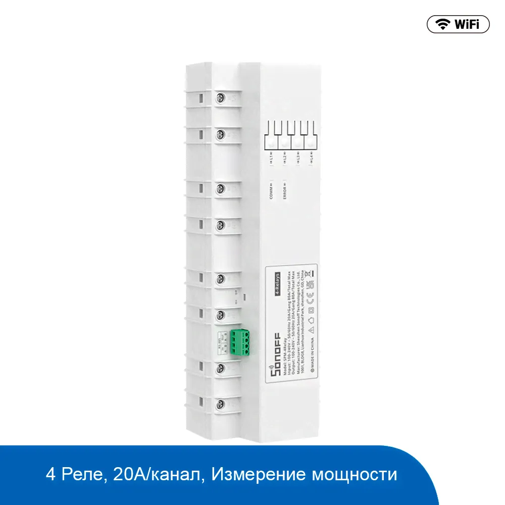 Модуль 4-х канальный Sonoff (4-Relay)-0